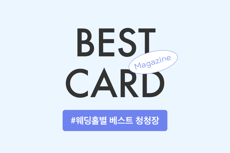 카드뉴스배너 이미지